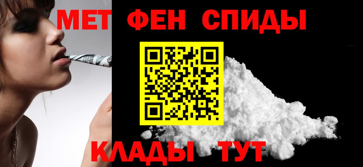 Амфетамин 98%  Вход с VPN  Amphetamine  Кольчугино 