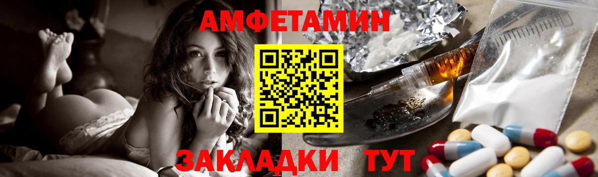 АМФ Розовый Кольчугино