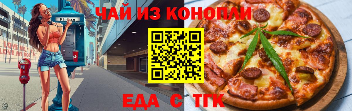 Canna-Cookies марихуана  Кольчугино 