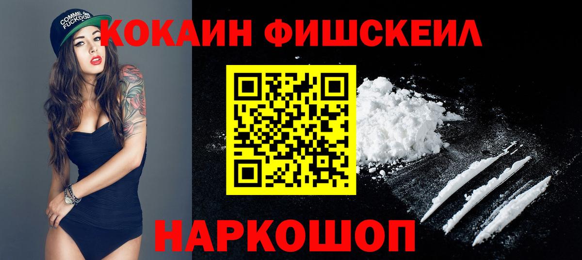 КОКАИН Columbia  Вход с VPN  COCAIN Боливия  Кольчугино 