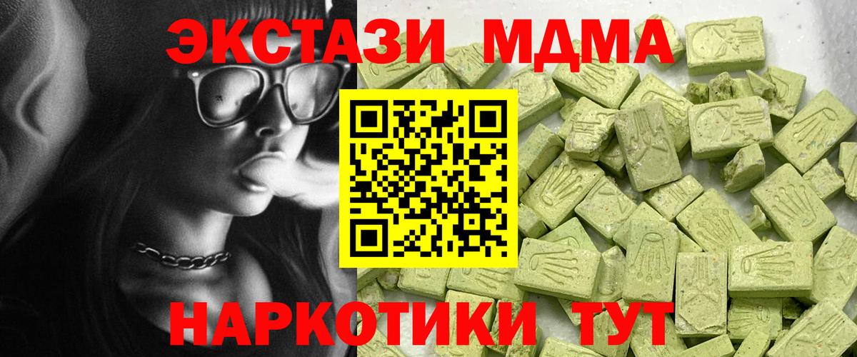 Ecstasy Punisher  Экстази VHQ  даркнет какой сайт  hydra ТОР  Кольчугино  магазин продажи наркотиков 