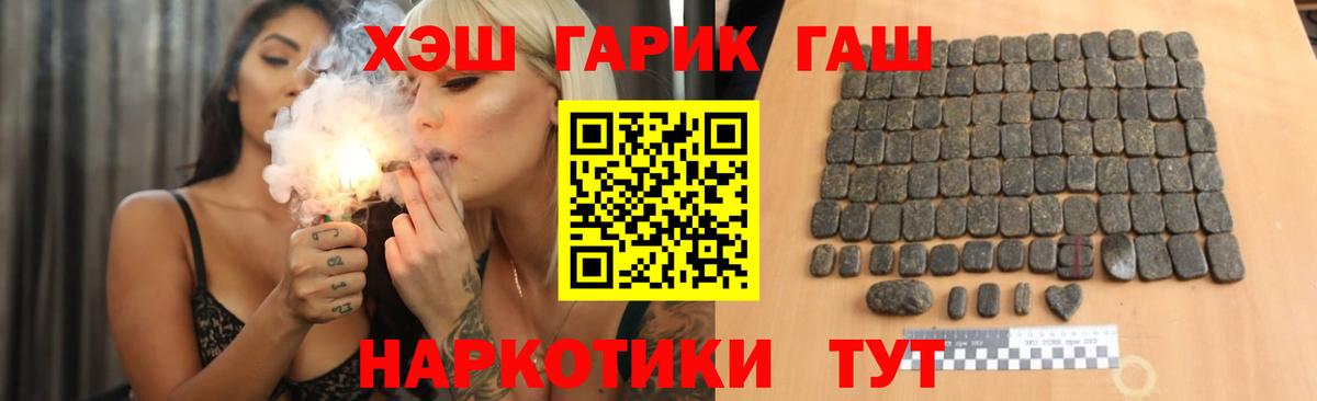 Гашиш Cannabis Кольчугино