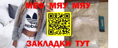 мефедрон мука Апрелевка