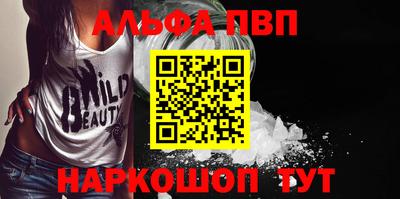 мефедрон мука Апрелевка