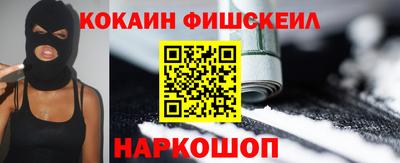 тгк Комсомольск-на-Амуре