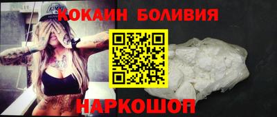 тгк Комсомольск-на-Амуре