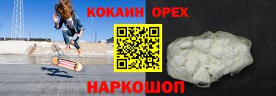 тгк Комсомольск-на-Амуре