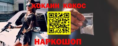 тгк Комсомольск-на-Амуре