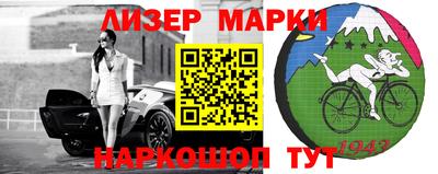 spice Апшеронск