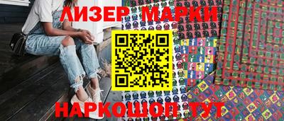 spice Апшеронск