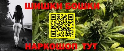 spice Апшеронск