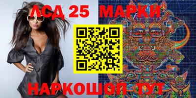 spice Апшеронск