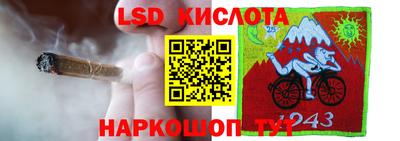 тгк Комсомольск-на-Амуре