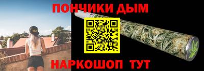 мефедрон мука Апрелевка