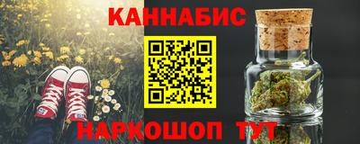 spice Апшеронск