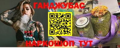 spice Апшеронск