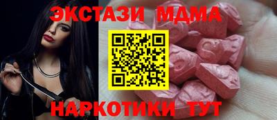 мефедрон мука Апрелевка