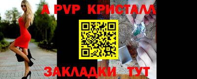 тгк Комсомольск-на-Амуре