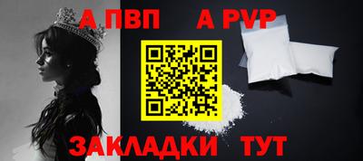 тгк Комсомольск-на-Амуре