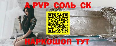 тгк Комсомольск-на-Амуре