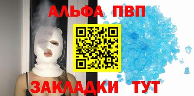 тгк Комсомольск-на-Амуре