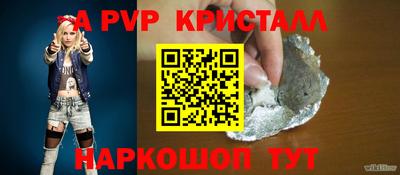 тгк Комсомольск-на-Амуре