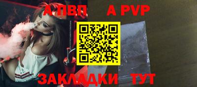тгк Комсомольск-на-Амуре