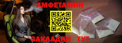 тгк Комсомольск-на-Амуре
