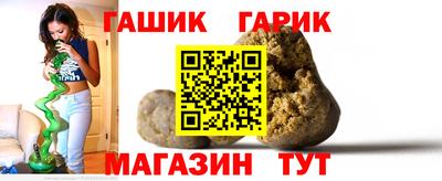 тгк Комсомольск-на-Амуре