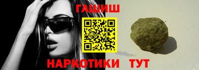 spice Апшеронск