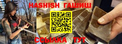 spice Апшеронск