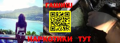 spice Апшеронск