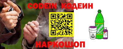 spice Апшеронск