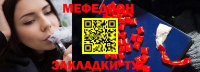 тгк Комсомольск-на-Амуре