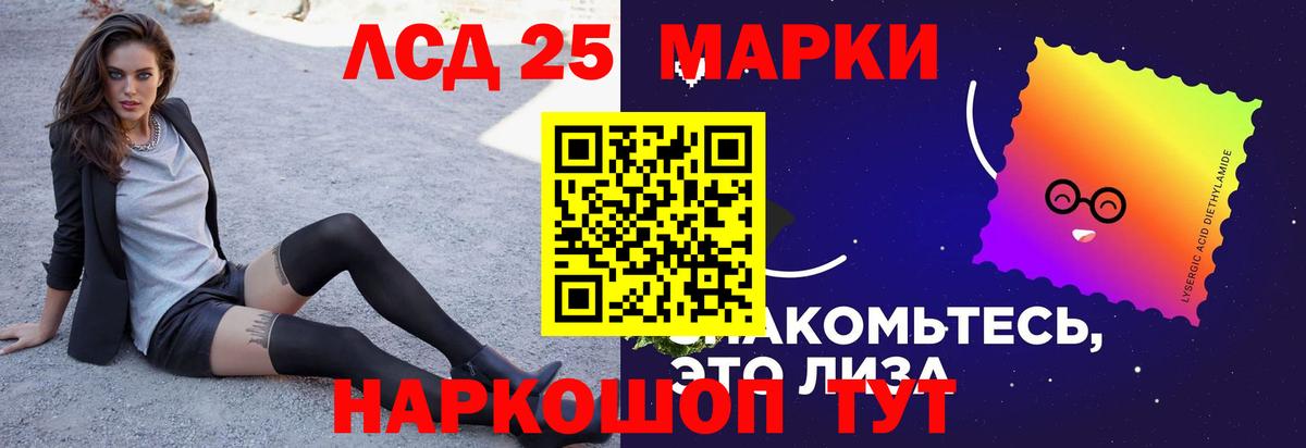 ЛСД экстази кислота Кольчугино