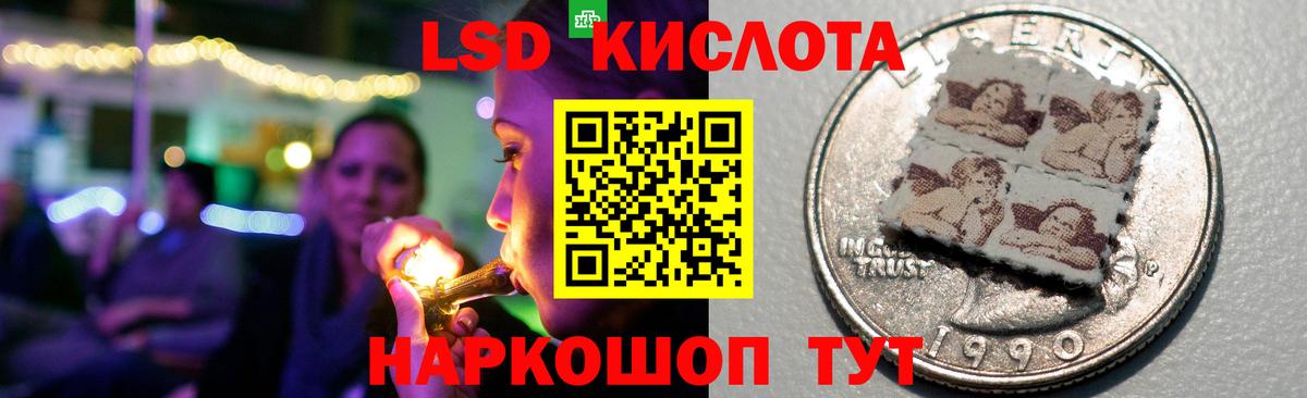Кольчугино  МЕГА сайт  ЛСД экстази ecstasy  Вход с VPN  LSD-25 экстази кислота 