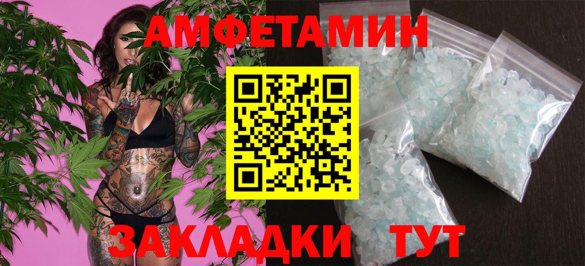 Метамфетамин Methamphetamine Кольчугино