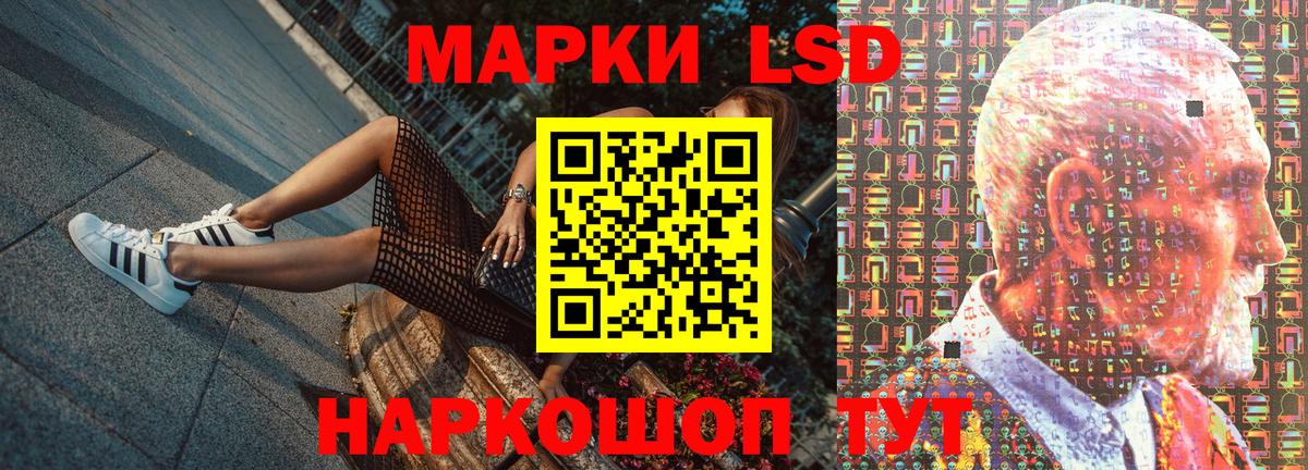 Наркотические марки  Кольчугино  Наркотические марки 1500мкг 