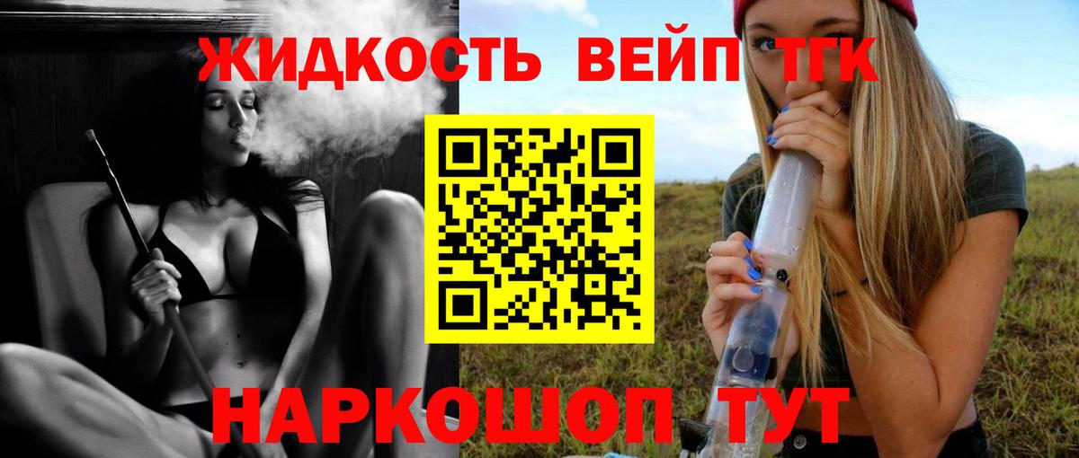 ОМГ ОМГ маркетплейс  купить   Кольчугино  Вход с VPN  ТГК концентрат 